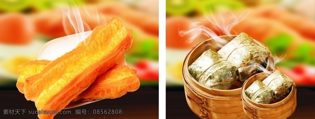 豆浆 油条 糯米鸡 早餐食品 海报 菜单菜谱