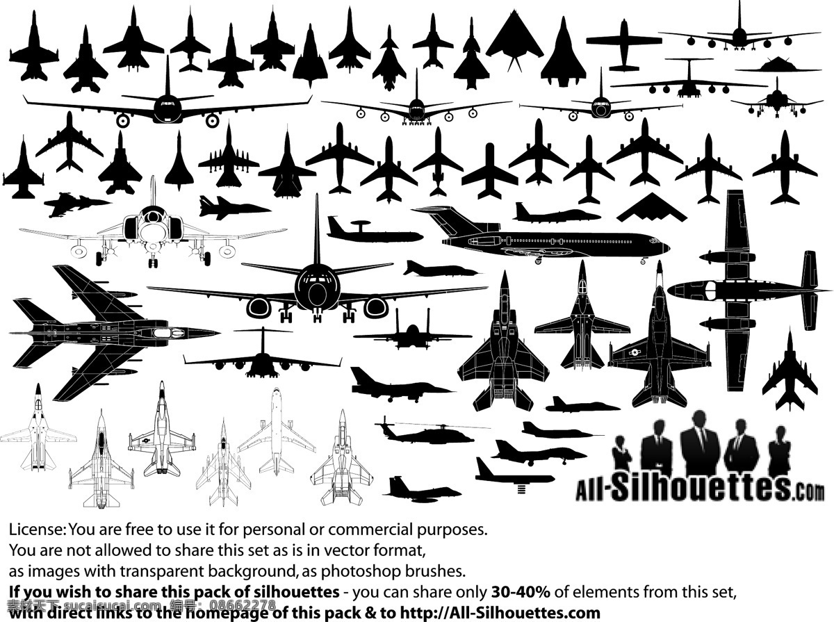 飞机 矢量飞机 飞机模型 大型飞机 支线飞机 轰炸机 客机 运输机 飞机剪影 飞机集合 现代科技 军事武器