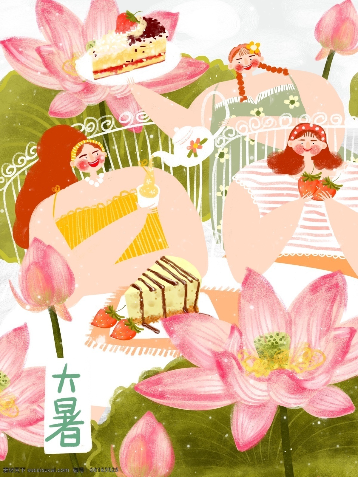 原创 小 清新 插画 中国 传统 节气 大暑 小清新 二十四