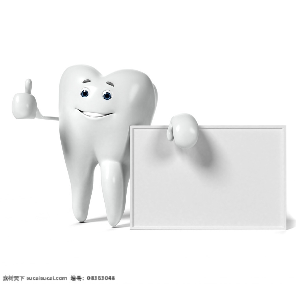 唯美牙齿 唯美 炫酷 可爱 牙齿 牙 模型 3d 3d设计