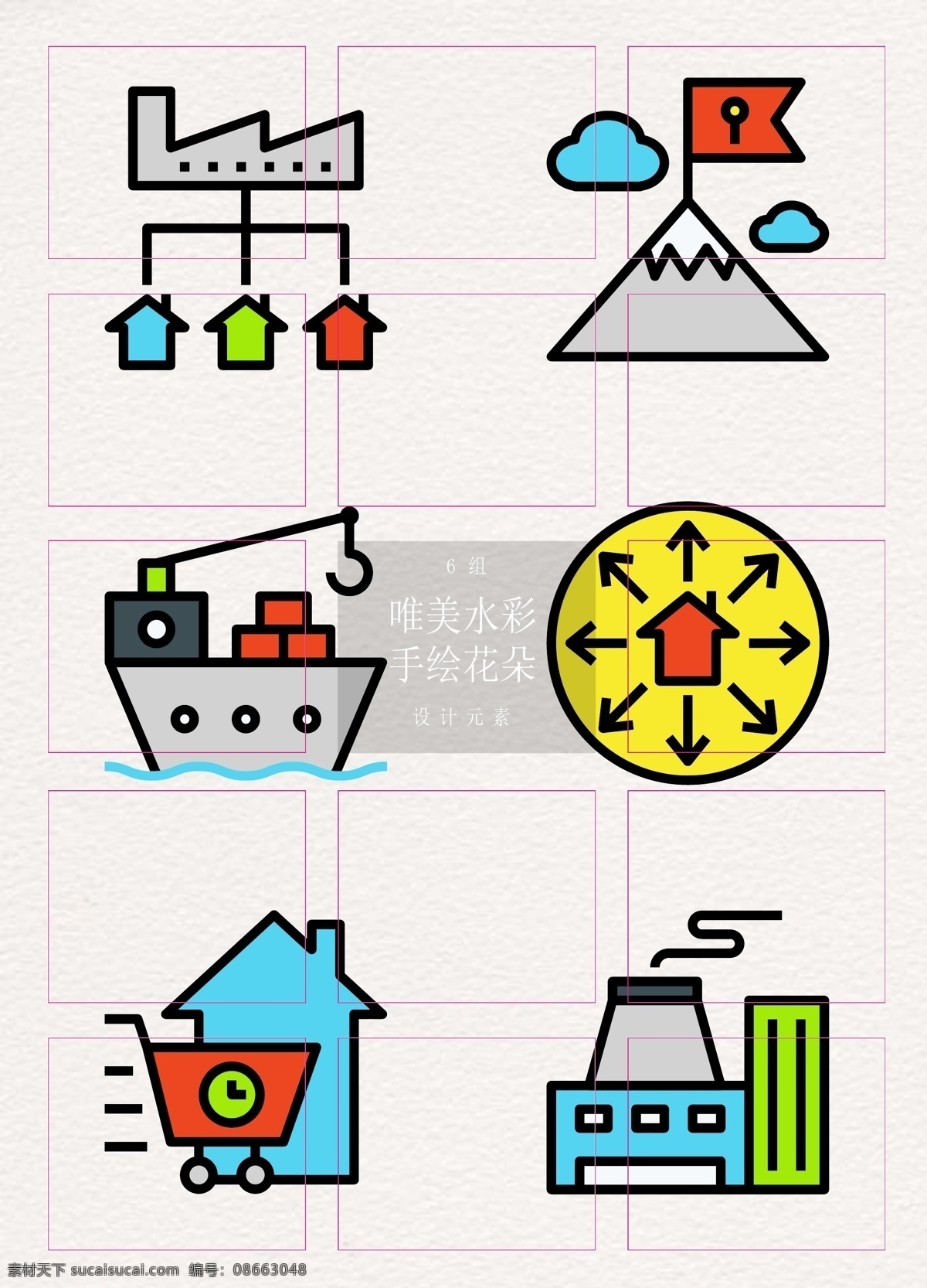 彩色 货运 码头 元素 卡通 扁平化 矢量图标 工厂 投递 终点 分发 输出 货船