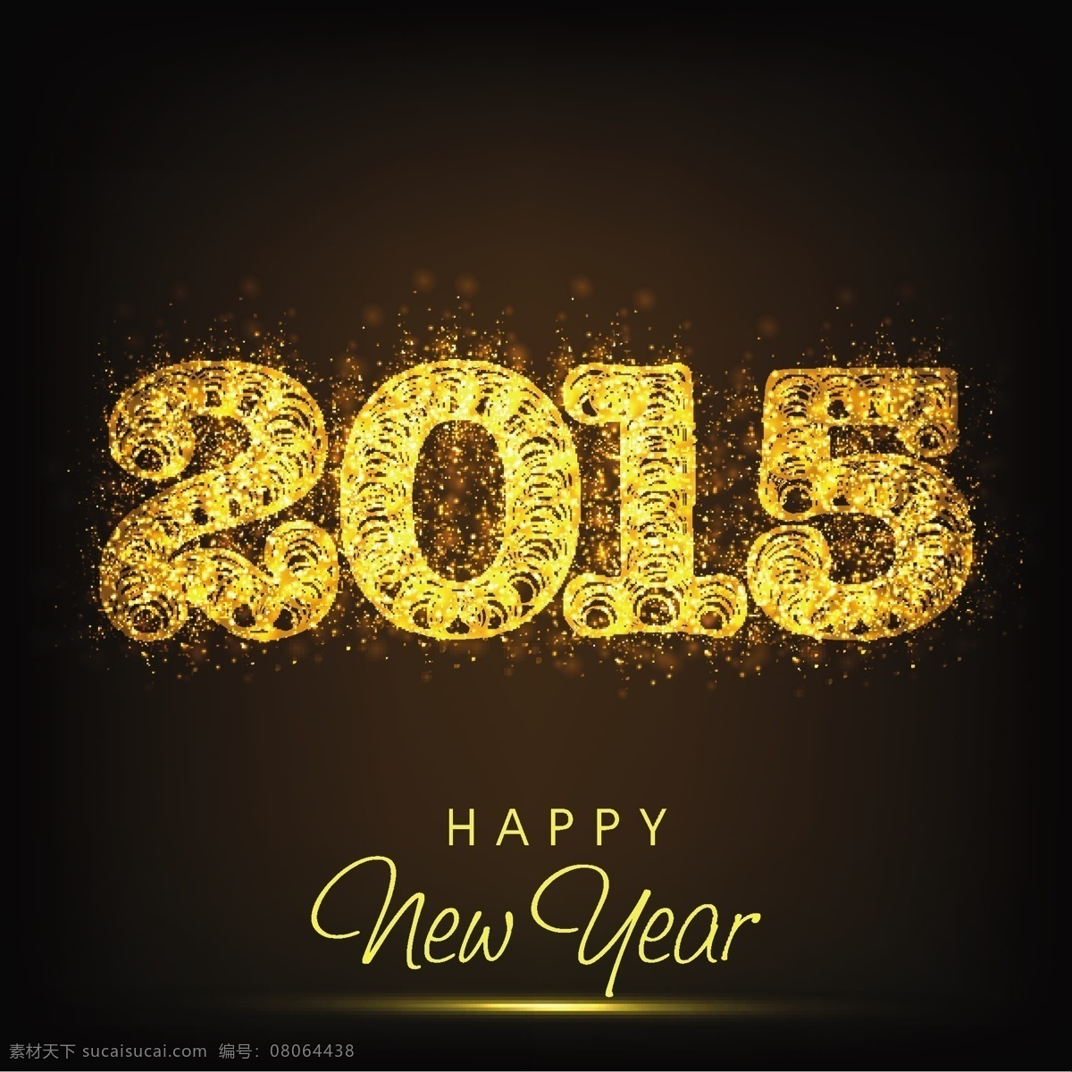 2015 年 金色 金色数字 圣诞节 羊年素材 羊年设计 节日素材 2015羊年