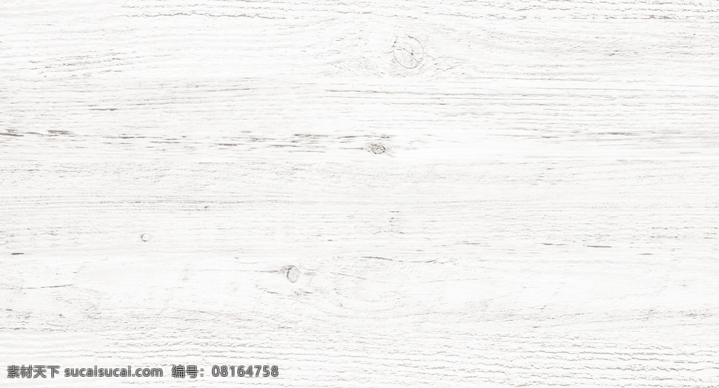 白色木板 背景 底图 底纹 纹理 纹路 肌理 材质 斑驳 装饰 花纹 贴图 质感 平铺 无缝 拼接 合成 ps c4d 电商 产品 高清 树木 木材 原木 木纹 木头 木板 地板 木地板 木质 桌子 木料 柜子 木柜 桌椅 木条 木门 底纹边框 背景底纹