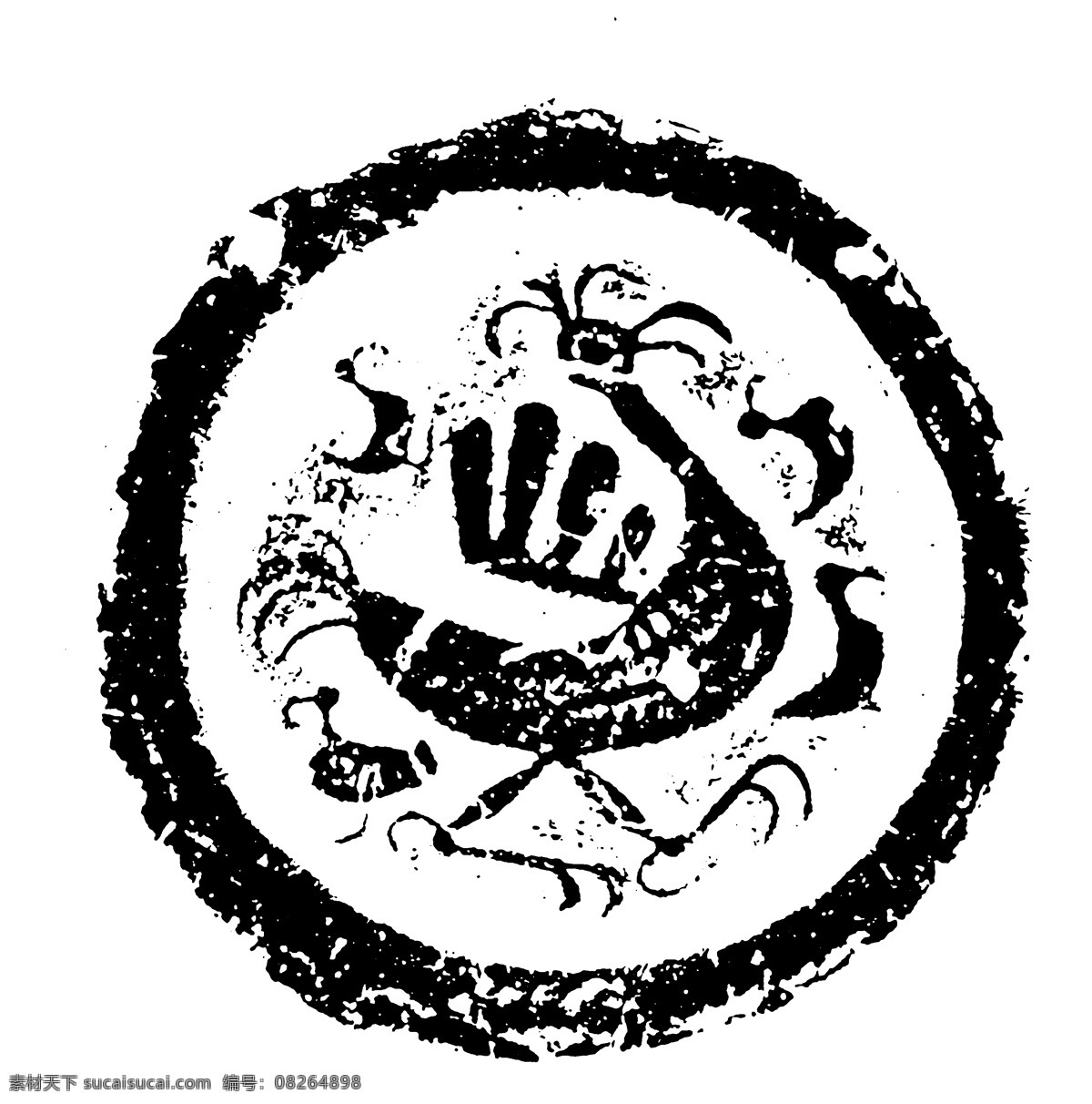 瓦当图案 秦汉时期图案 中国传统图案 图案113 图案 设计素材 瓦当纹饰 装饰图案 书画美术 白色