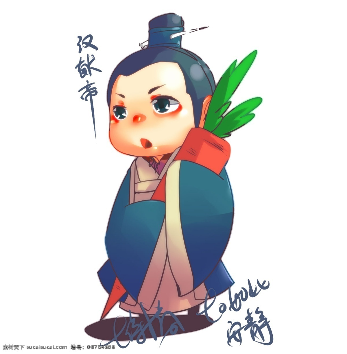 q版汉献帝 三国卡通人物 三国人物 卡通人物 卡通三国 q版游戏 卡通设计 q版三国 分层 源文件 汉献帝