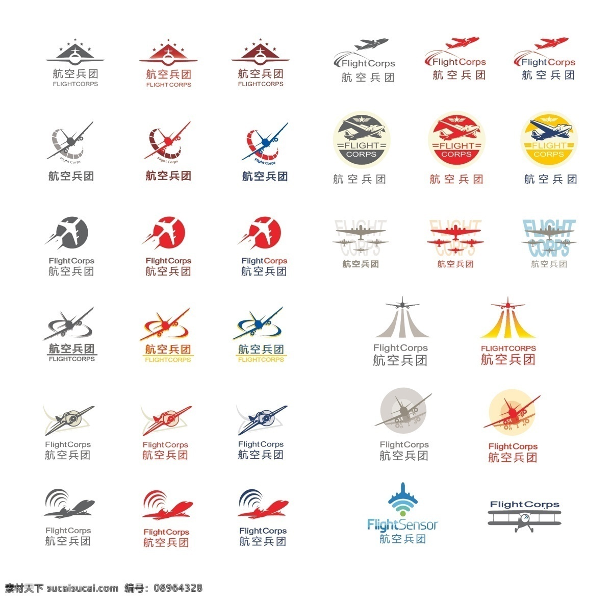 飞机 logo 标志 标示 航空 航天 天空 标识 矢量 标志图标 企业