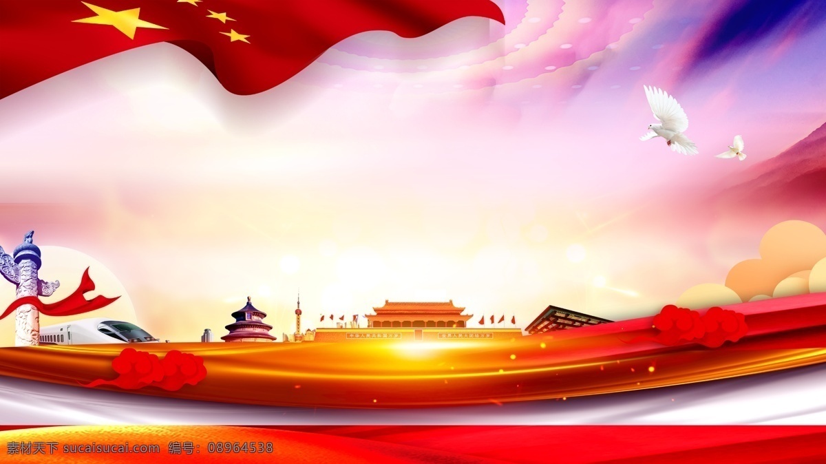 2019 年 答谢 晚宴 背景 颁奖典礼背景 答谢会背景 企业背景 员工大会背景 晚会背景