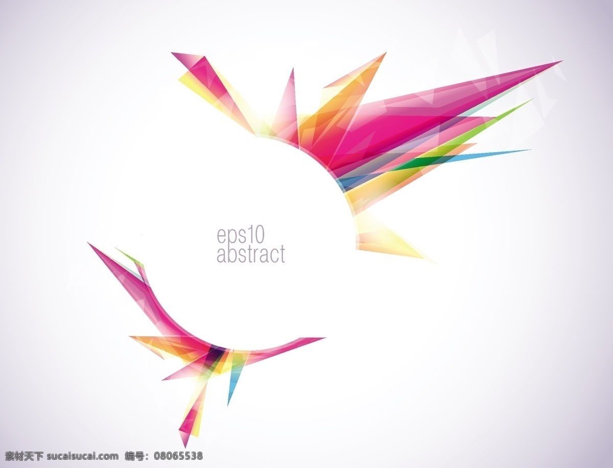 幻彩 尖锥 形状 背景 矢量 eps格式 动感 幻影 几何形 梦幻 色彩 矢量素材 绚丽 刺 炫 旋影 矢量图 其他矢量图