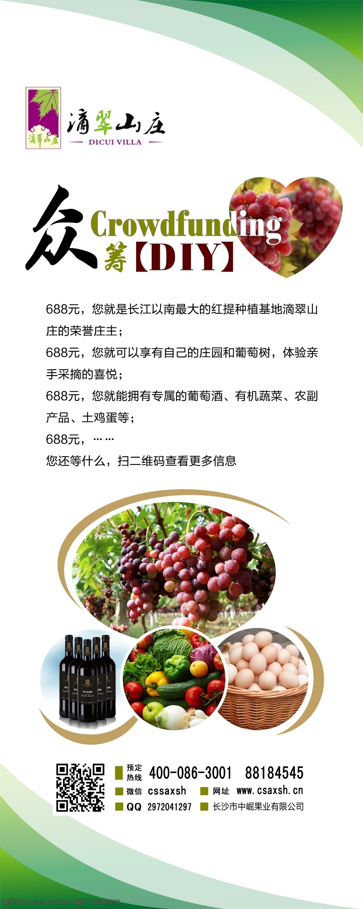 商场 通用 消防 标识 禁烟标识牌 防火门标识牌 消防栓 使用 指示牌 灭火器标识牌 白色