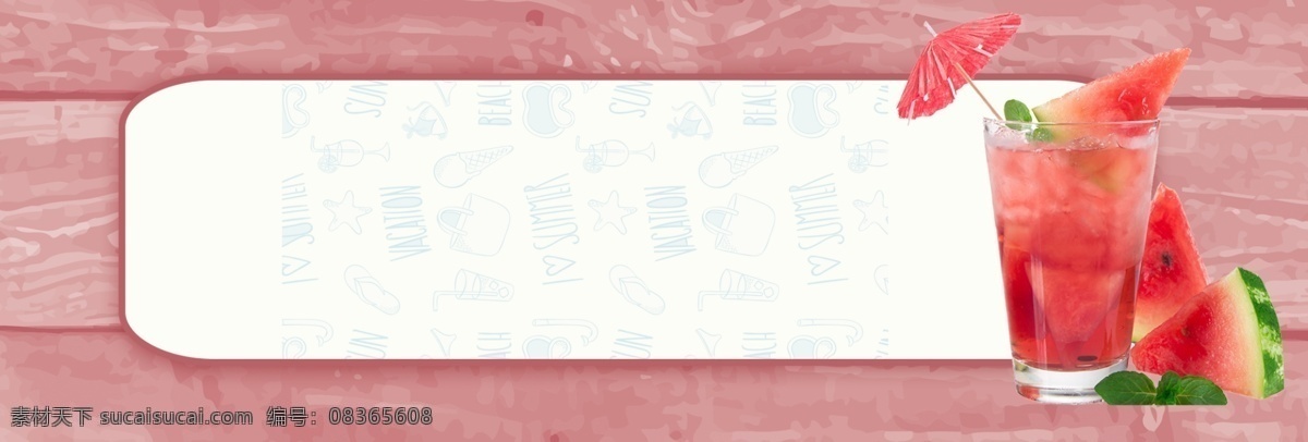 手绘 唯美 食品 西瓜 banner 背景 卡通 边框 西瓜汁 小暑 一瓣西瓜 大暑 夏至