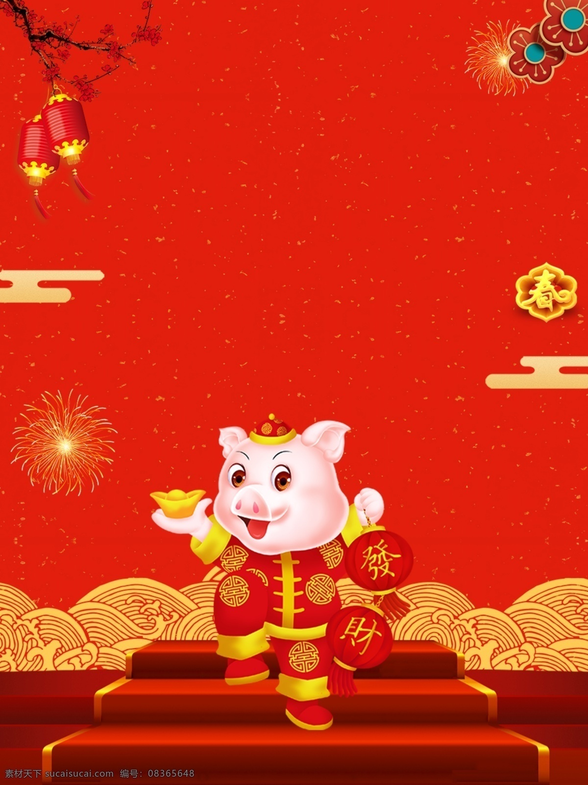 新年 喜庆 红色 大气 背景 猪年