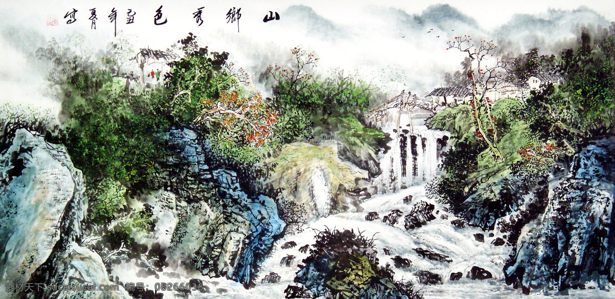 山水 国画 水墨画 中国画 中国艺术 绘画艺术 装饰画 中堂画 书画 文化艺术 书画文字