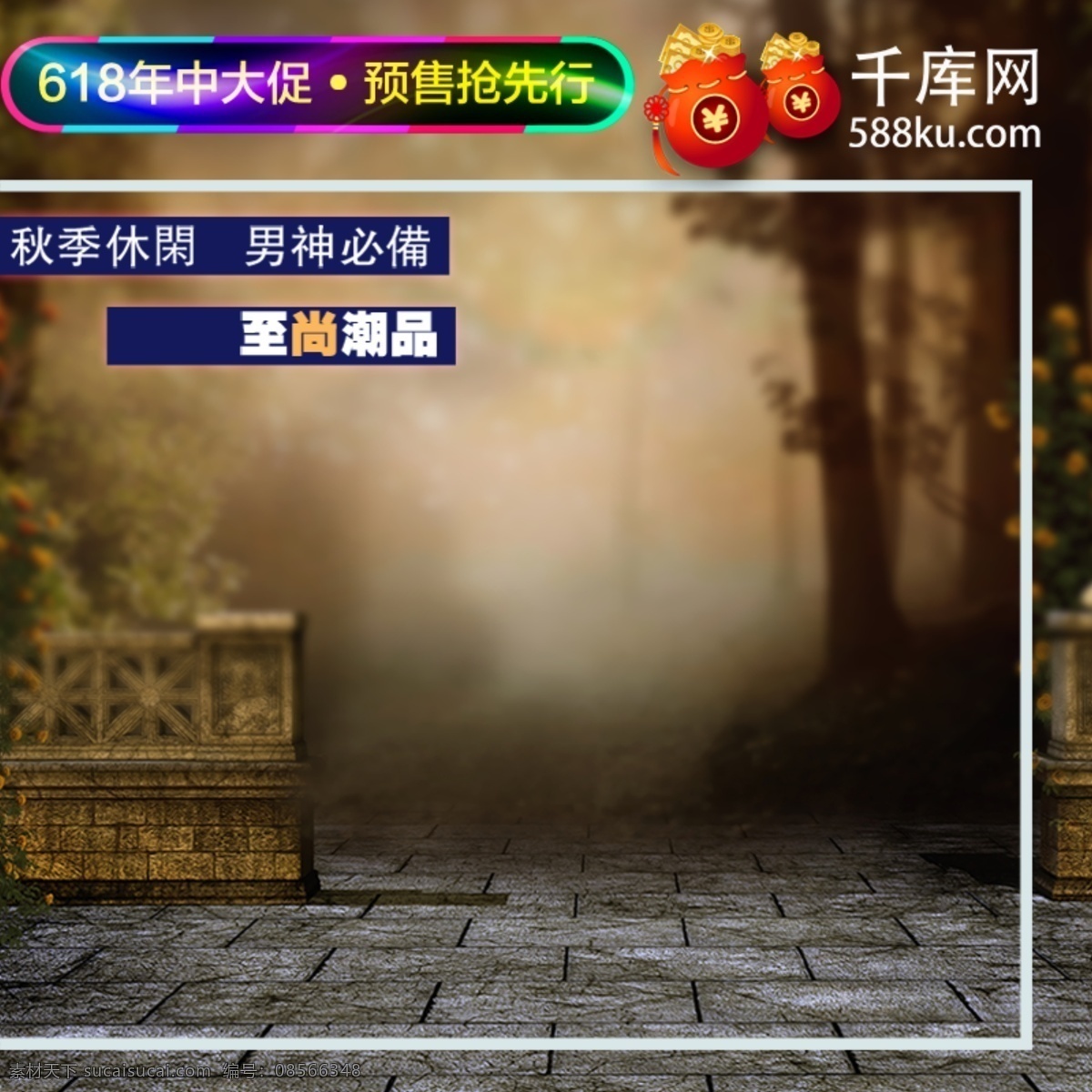 电商 淘宝 618 年中 大 促 手表 主 图 展示 618大促 年中大促 主图 促销 抢购 千库原创
