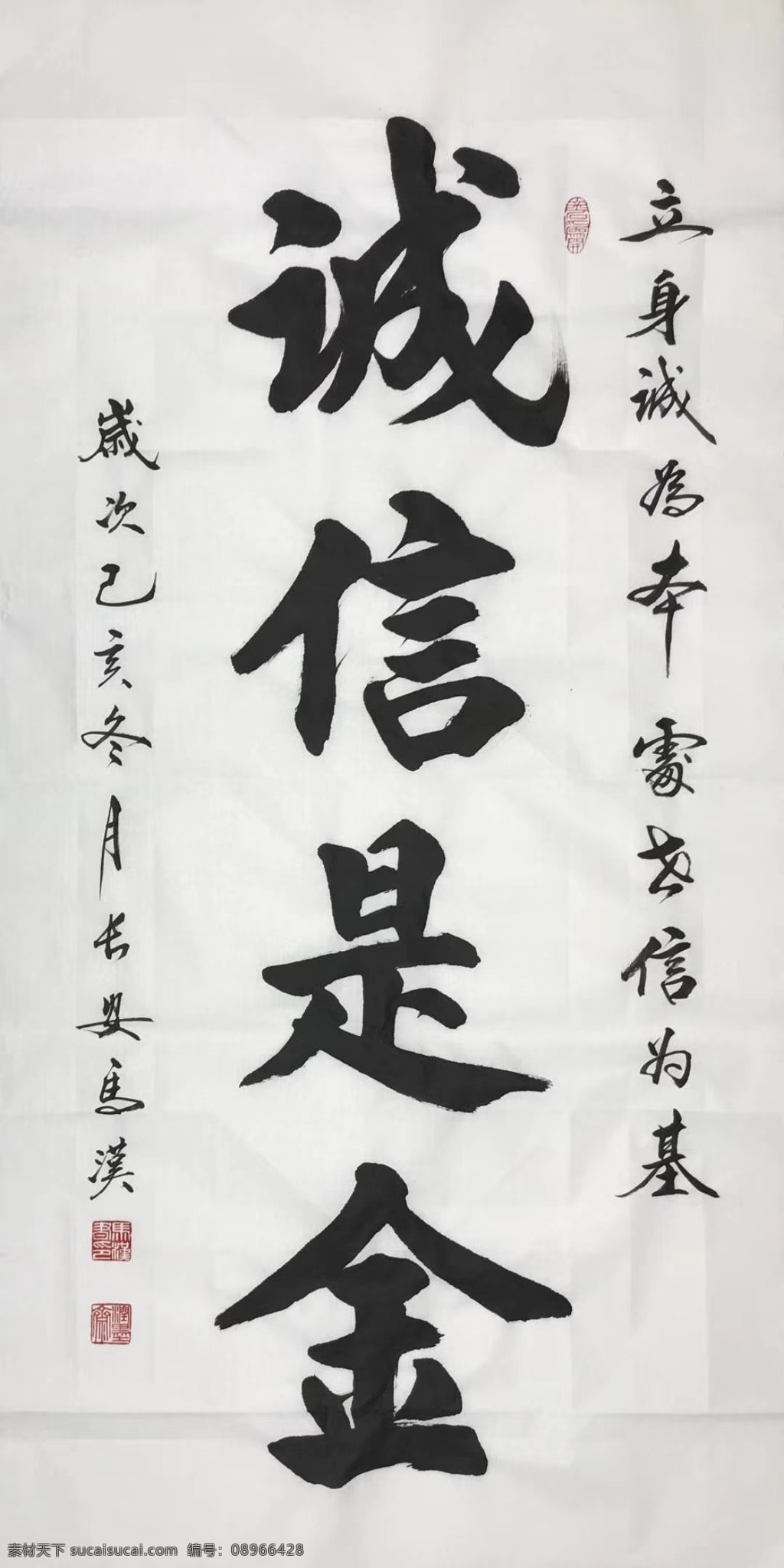 诗歌 书法 字画 诗人 字帖 画画 毛笔贴 绘画 文化艺术 绘画书法 墙纸 美术 字体 古代文化 中国字 山水画 诗词 毛笔字 真善美