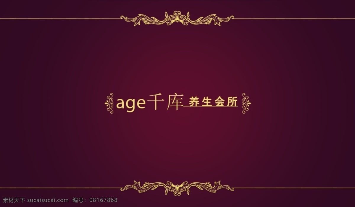 千 库 原创 经典 名片 千库原创 金色 花纹