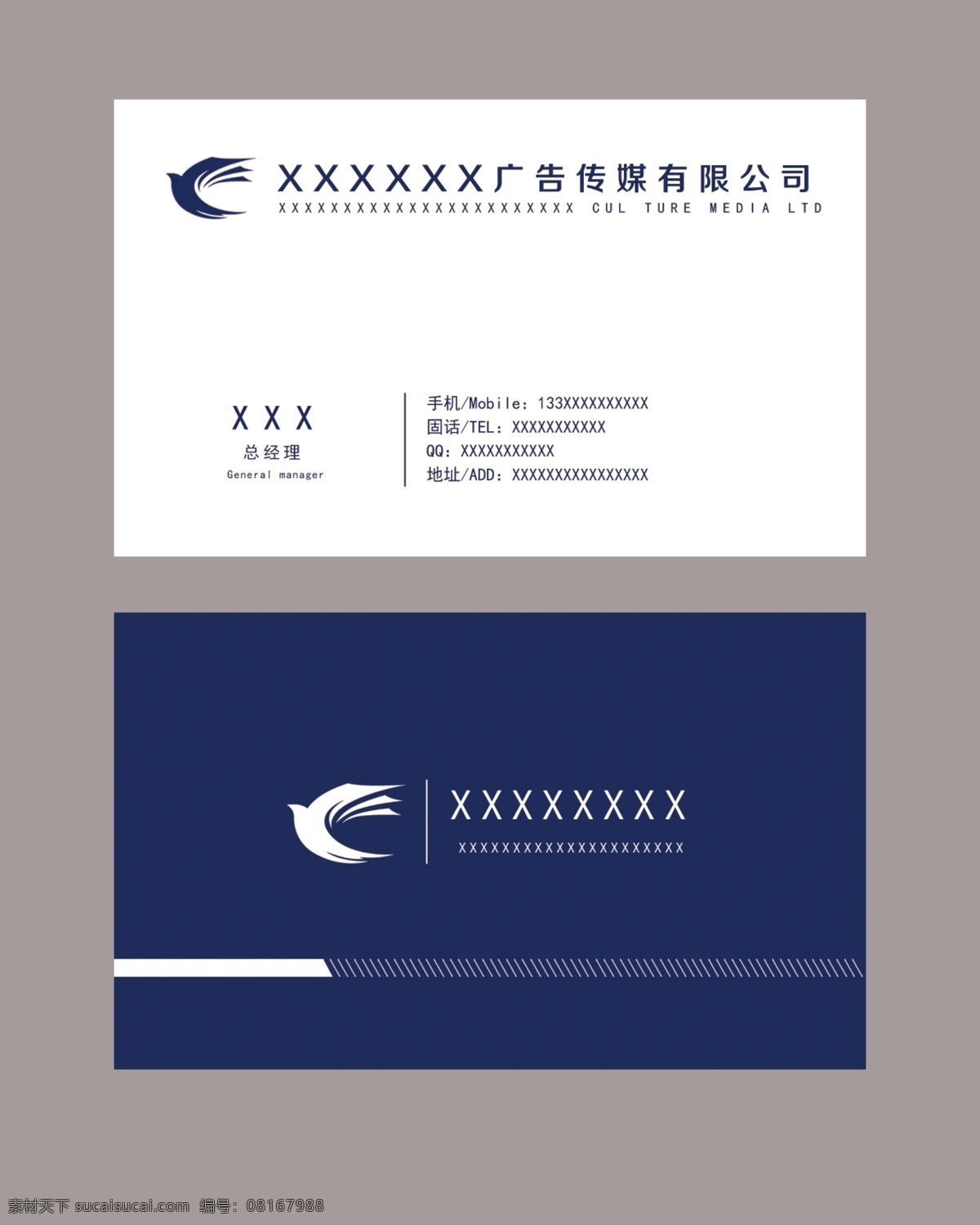 商务名片 名片 企业名片 公司名片 总经理名片 个性名片 简约名片 简洁名片 婚庆名片 高雅名片 高级名片 素雅名片 大气名片 艺术名片 创意名片 精致名片 古典名片 水墨名片 复古名片 欧式名片 蓝色名片 红色名片 绿色名片 环保名片 浪漫名片 唯美名片 高档名片 名片卡片
