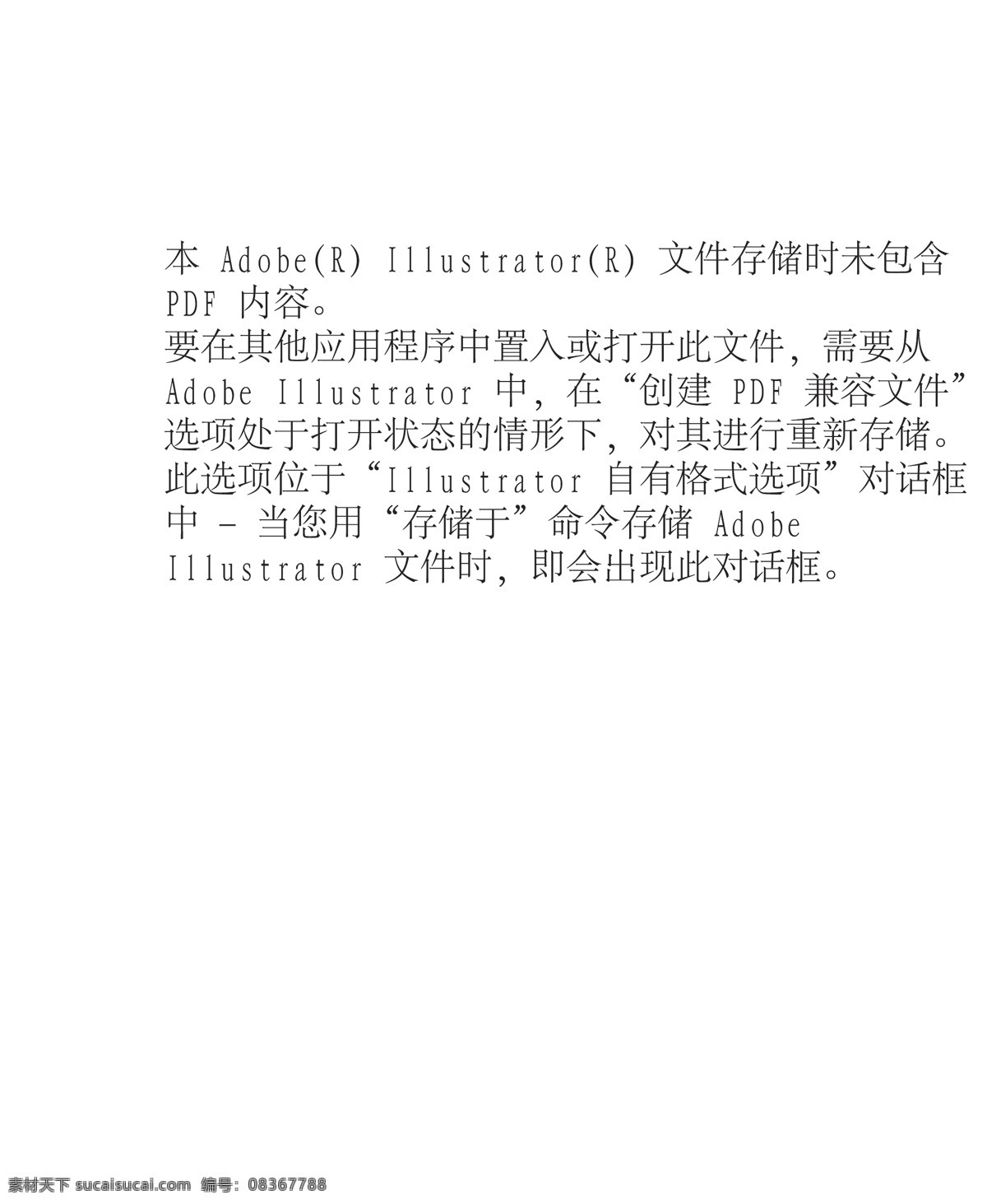数据 高清 ai图片 大气背景 高清图片素材 广告图片 轮播 模板设计 企业文化 设计背景 设计素材 数据图 官网 首页 海报 矢量图