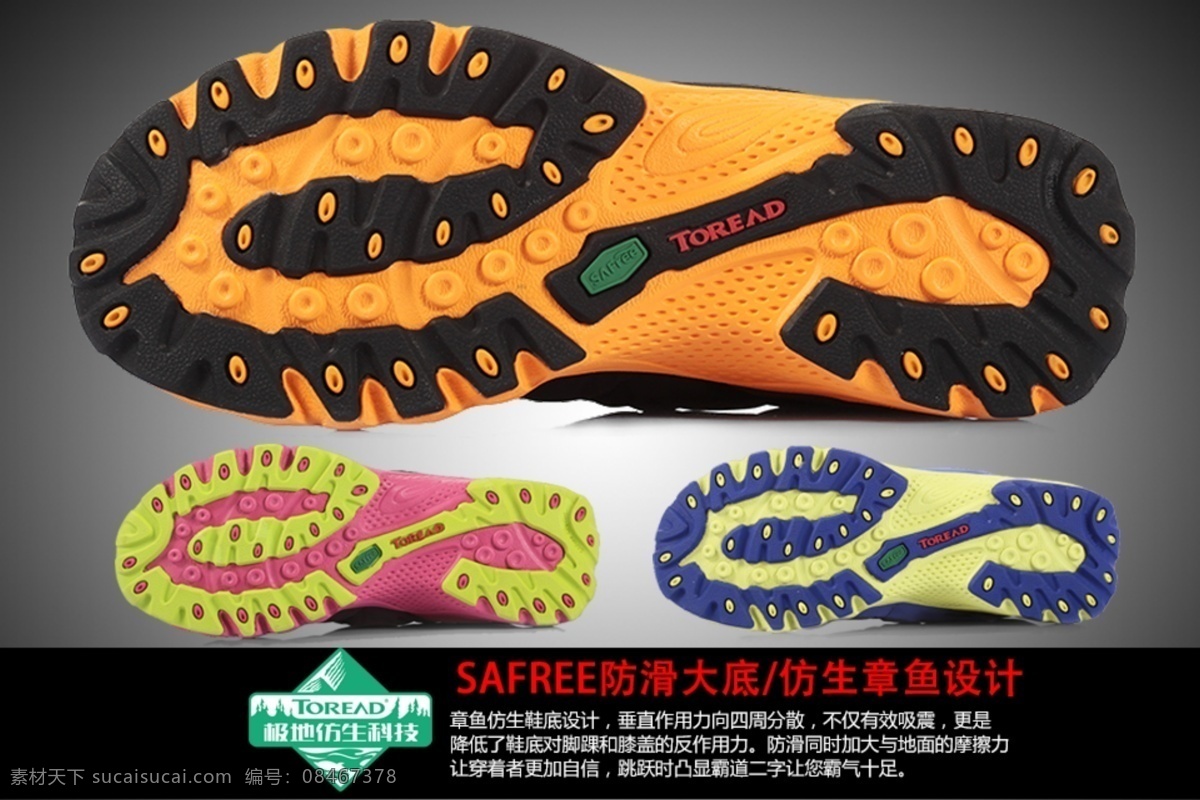 探路者鞋品 探路者 黑色