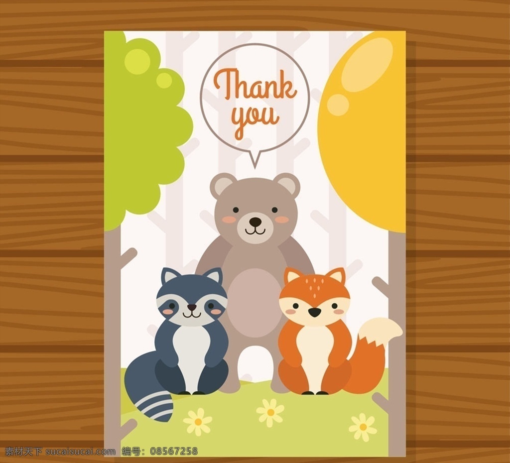 动物 感恩 卡片 可爱 浣熊 狐狸 树木 森林 矢量 高清图片