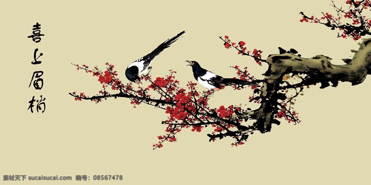喜上眉梢 素材图片 背景墙素材 工笔画 国画 花鸟 梅花 喜鹊 彩雕图片 文化艺术