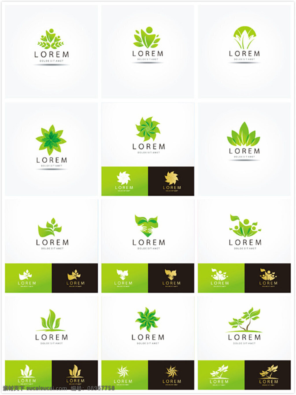 绿色生态 主题 logo 按钮图标 白色 标志图标 环保logo 环境保护 绿色环保 绿叶图标 企业logo 生态环保 时尚图标 绿色植物图标