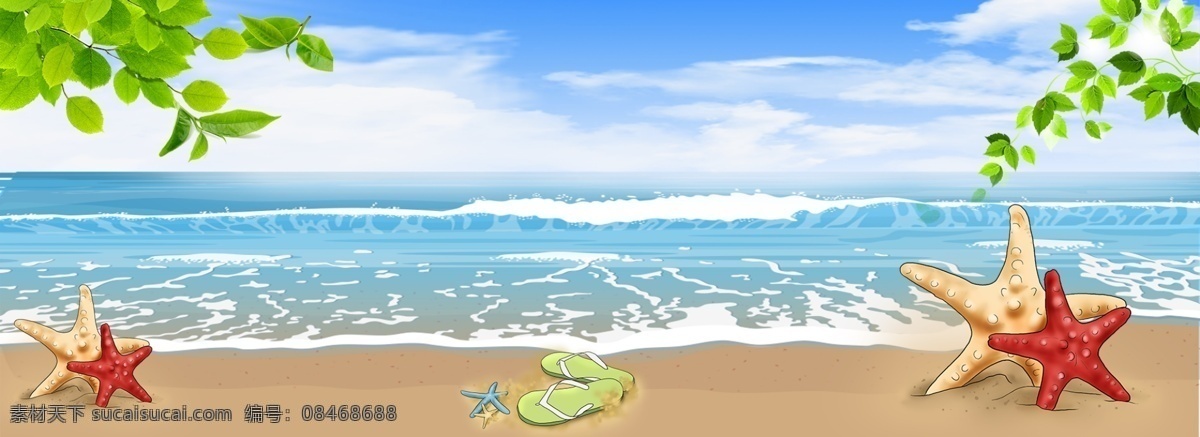 海边 文艺 卡通 海星 蓝天 白云 背景 沙滩 大海 热带海滩 热带沙滩 度假 度假海报 避暑 海滩 度假旅游 夏日海边旅游
