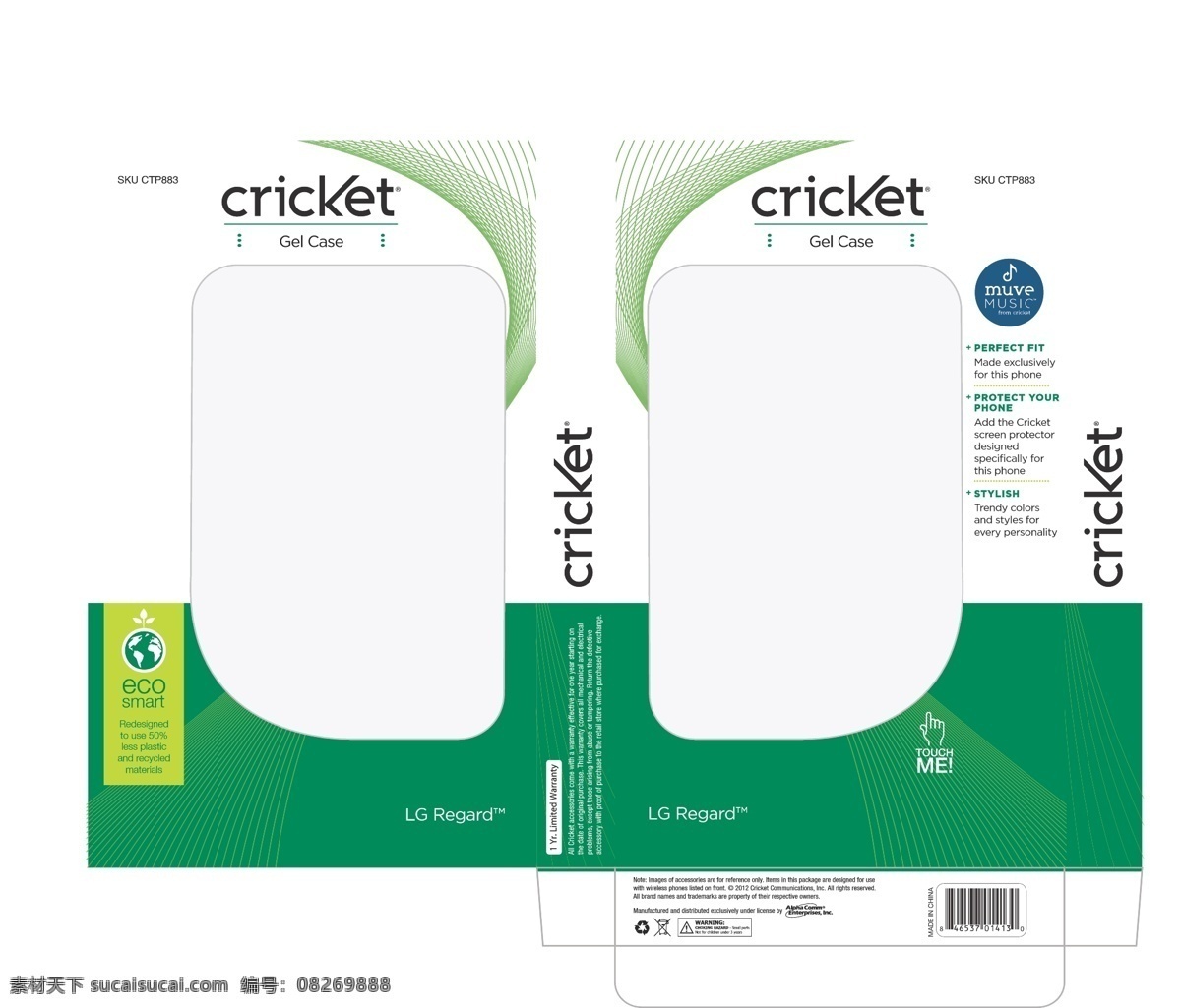 绿色包装 环保 绿色 卡片 线条 包装设计 矢量