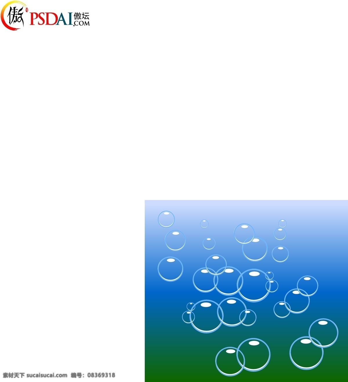 矢量图 ai矢量图 饰品 水泡泡 圆形 水 花纹花边
