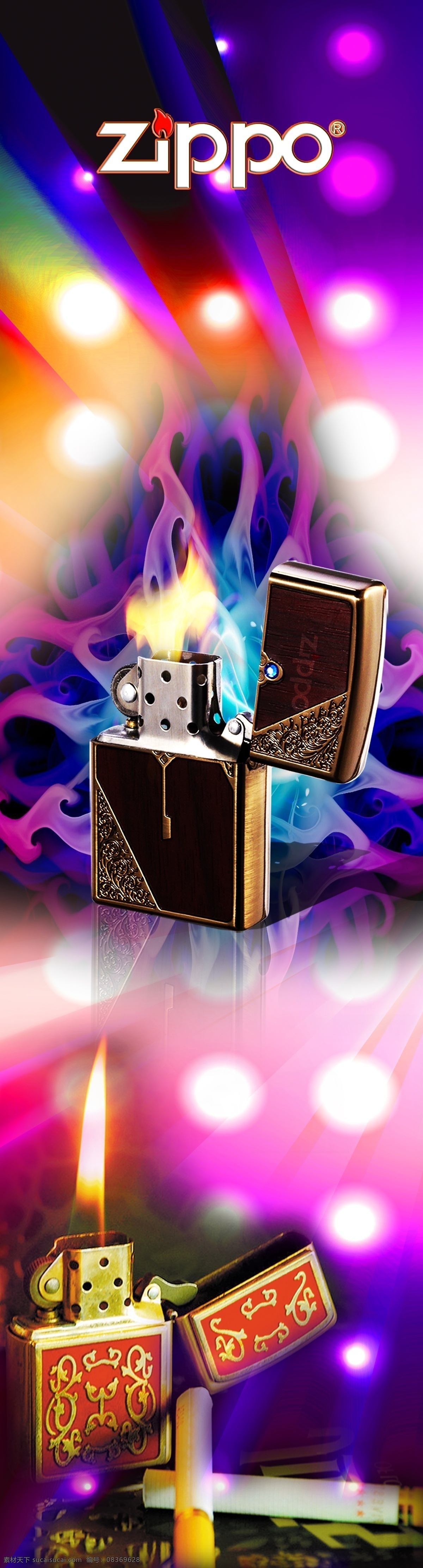 zippo 打火机 广告 打火机广告 psd源文件