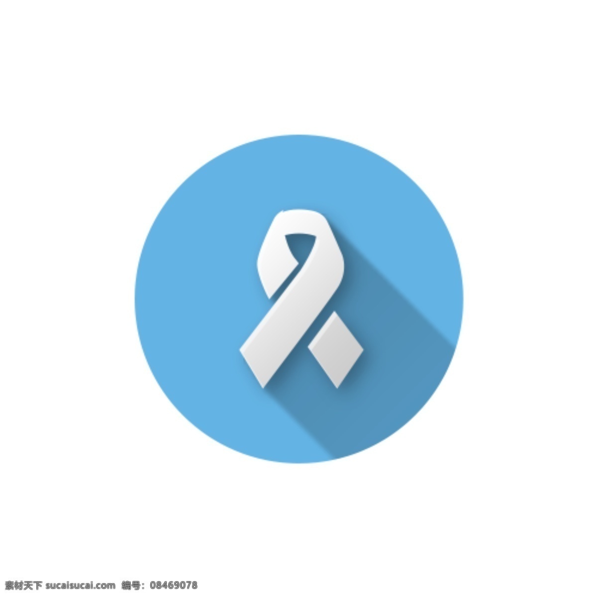 ribbon for aids 免 扣 艾滋扁平图标 缎带 带状物