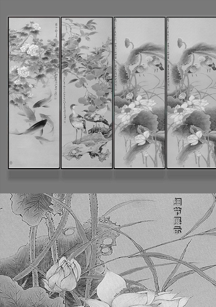 古风 创意 荷花 四联 无 框 装饰画 唯美创意荷花 黑白 四联无框画 新中式 围棋室 动感 花朵 花卉 四联画 无框画 自然植物 壁画 插画 客厅 沙发 手绘 抽象 挂画 欧式 唯美背景 唯美图片 水墨意境 彩色 彩色背景 彩色字 水墨装饰画