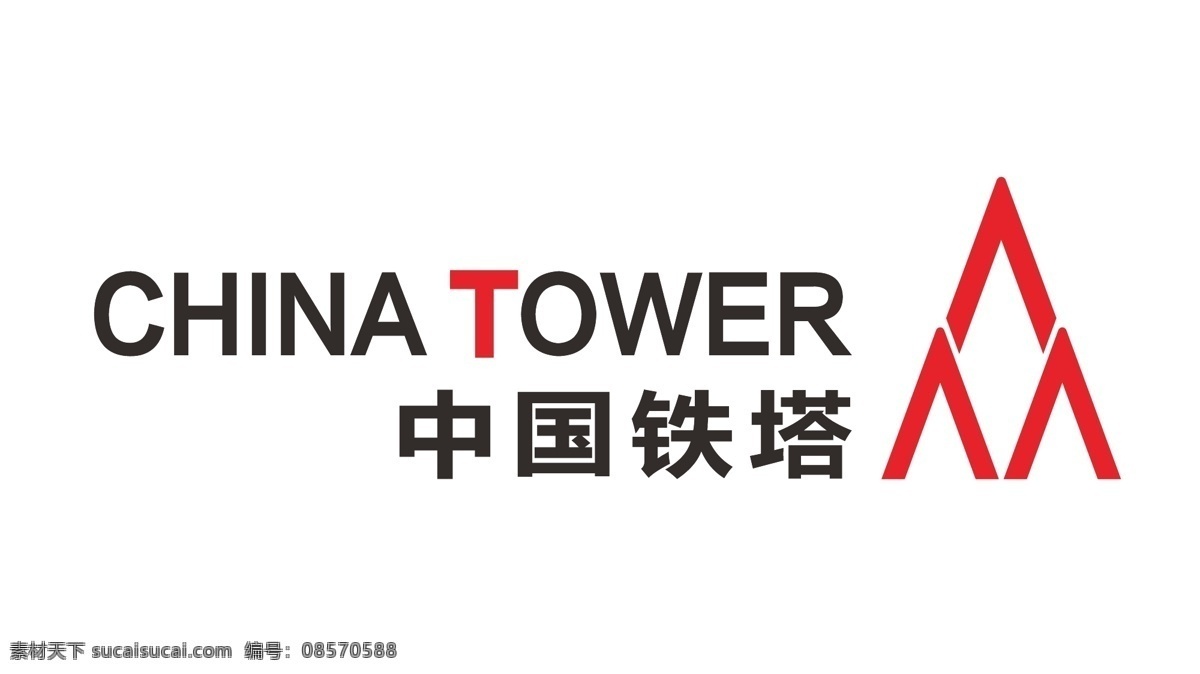 logo 铁塔图片 铁塔 铁塔logo 模板 广告 logo设计