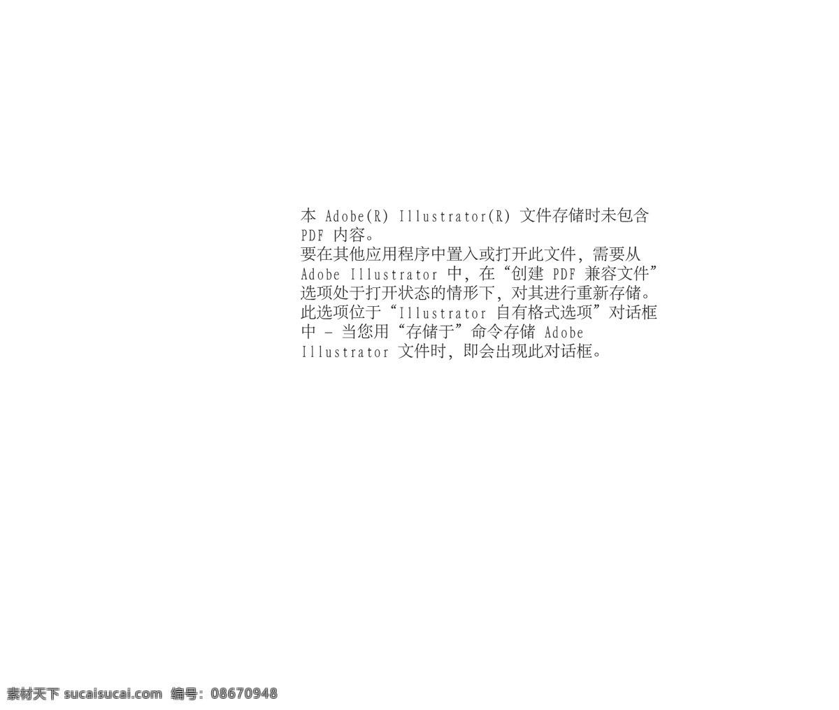 开心 天地 背景 边框 花纹 卡通 矢量图 太阳 跳舞 开心天地 艺术字 心 游戏人物 卓玛 矢量 海报背景图