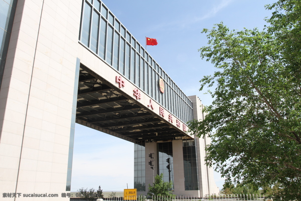 二连浩特国门 锡林郭勒盟 二连浩特市 国门 边界线 建筑物 旅游摄影 国内旅游