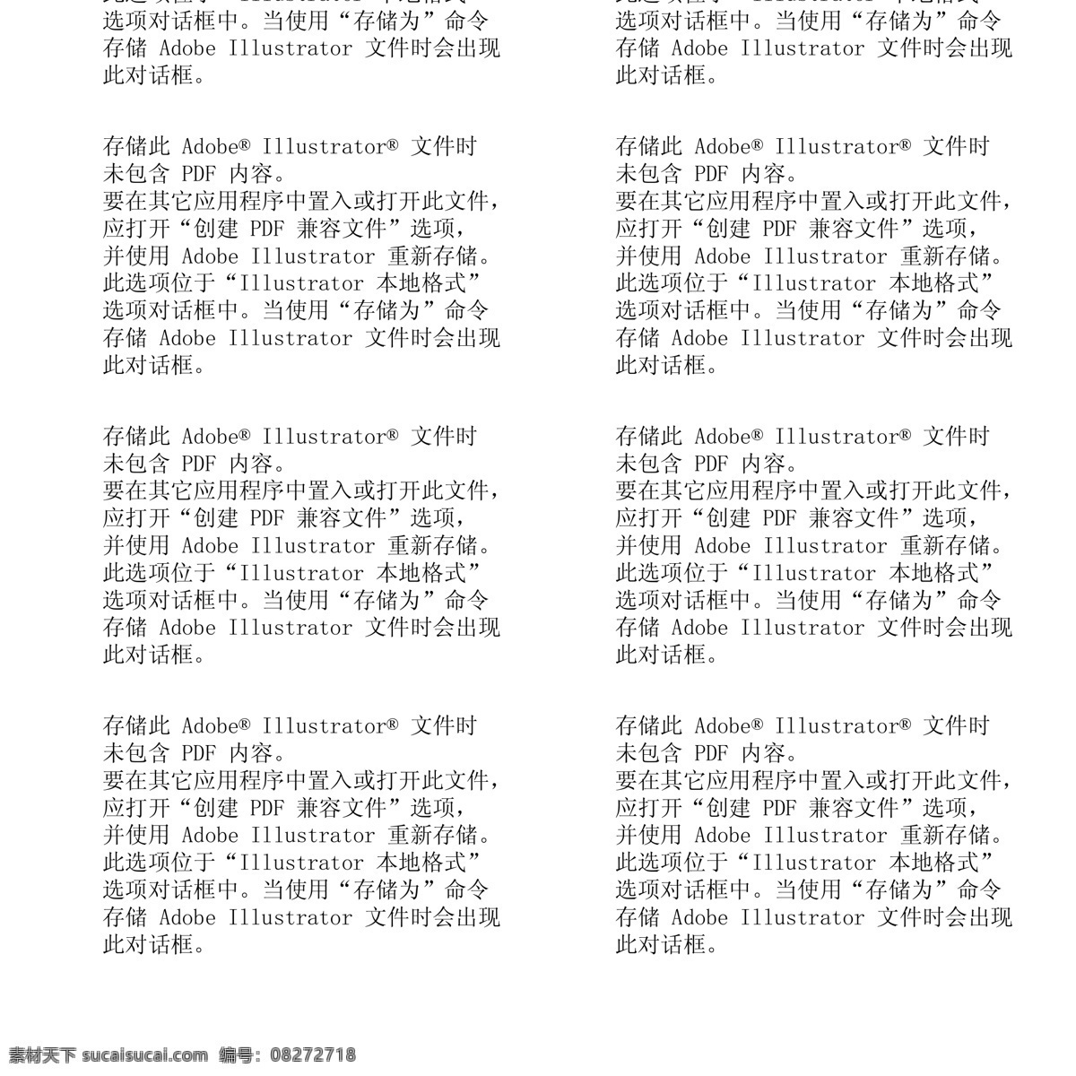 红色 超市 打折 促销 销售 标签 sale 便利贴 标签元素 超市标签 超市促销 超市销售标签 打折促销 打折销售 打折销售装饰 装饰图标 减价 销售打折 贴纸 折扣 装饰素材