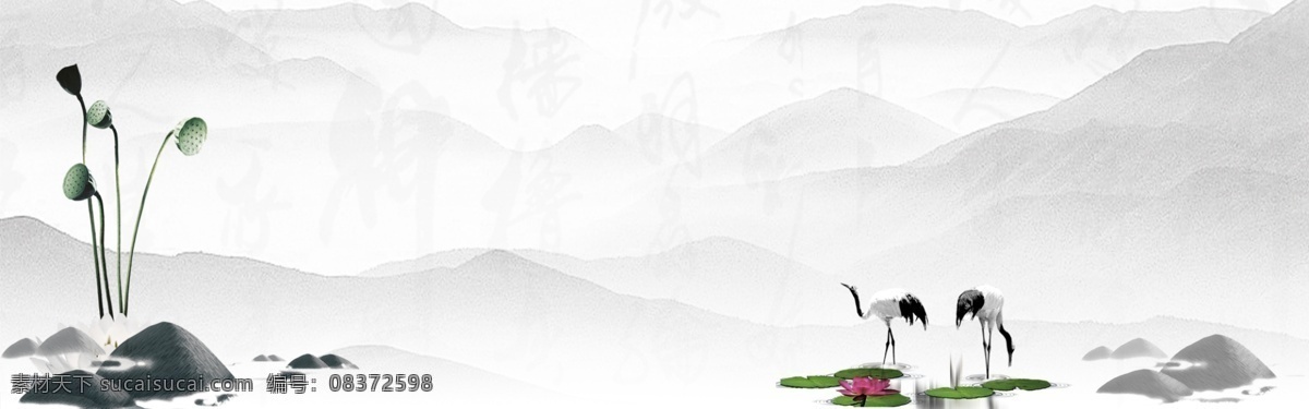 古风 横 版 淘宝 首页 轮 播 背景 横版 轮播 电商 淘宝界面设计 广告 banner
