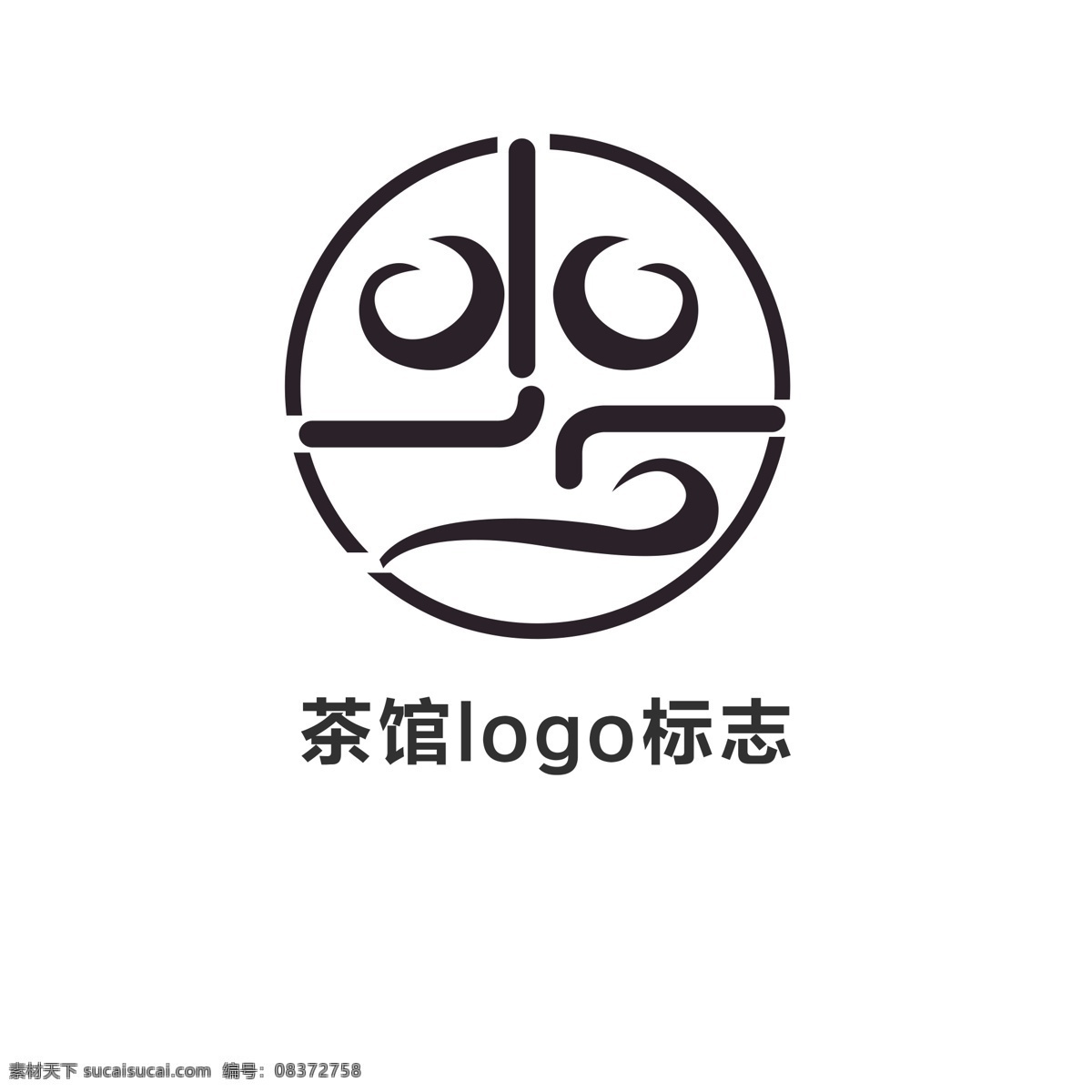 茶馆 店面 logo 标志 简约 字体 茶庄