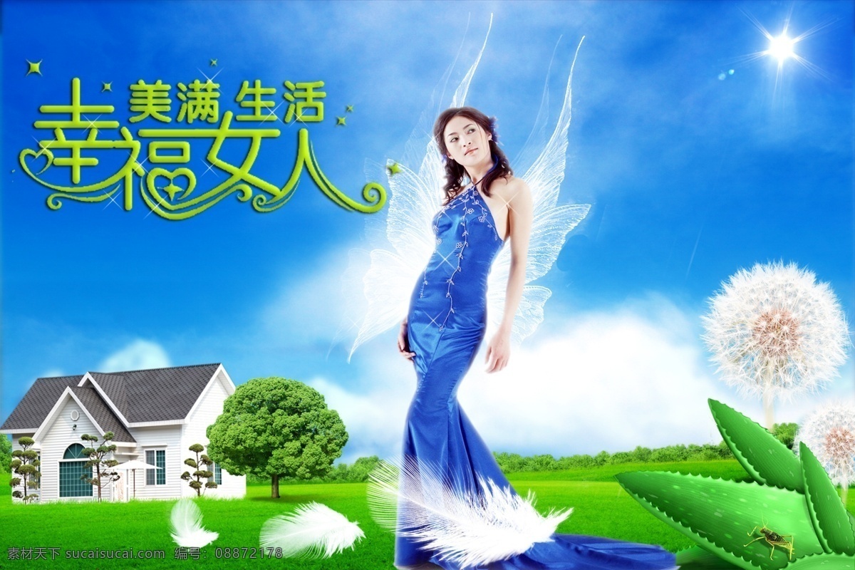 人物 风景图片 分层 源文件 风景 背景 库 风景图片素材 卡通 人物ps素材 山水风景素材 ps风景素材 女性 美女 装饰素材 山水风景画