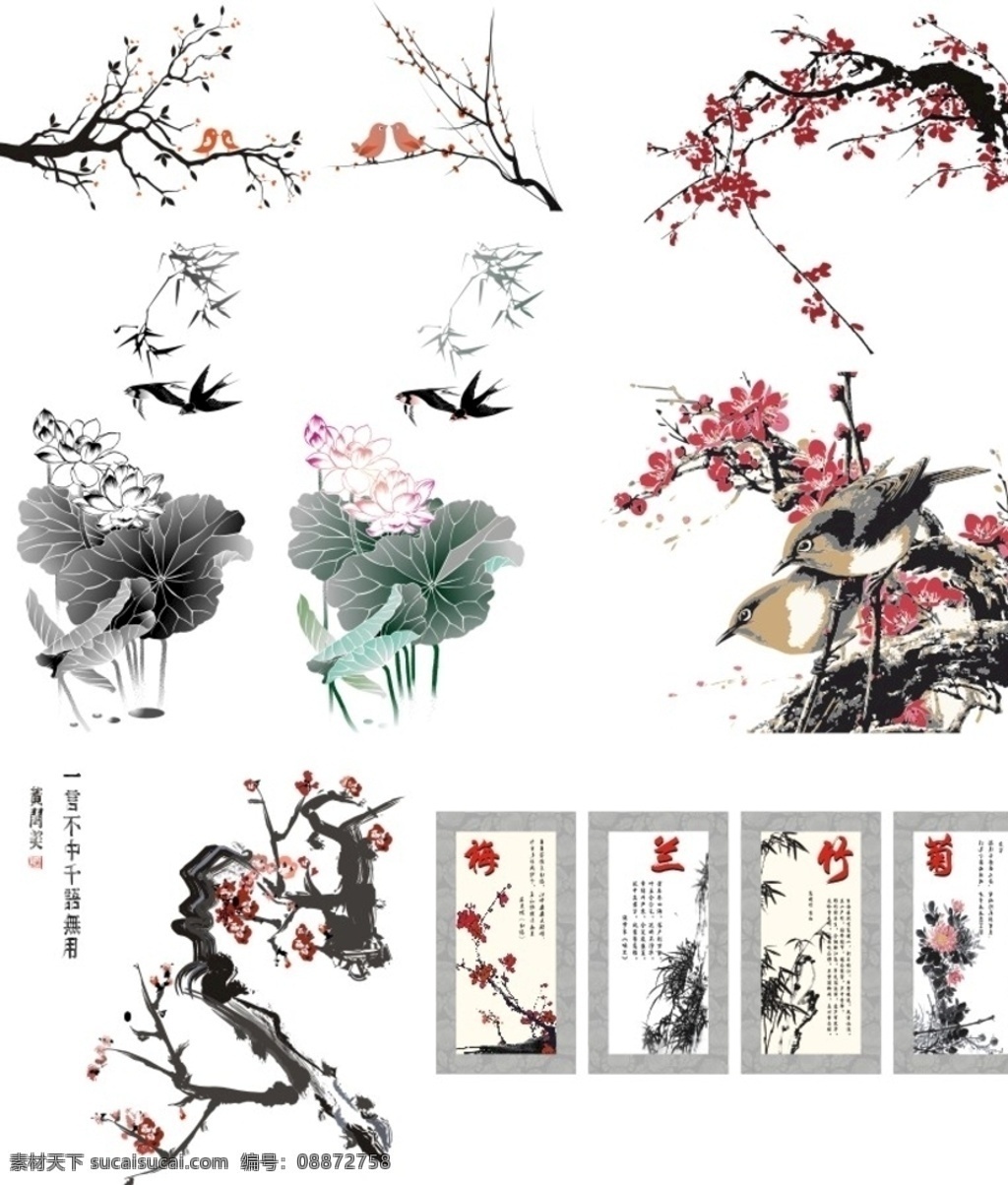梅花素材 梅花图案 梅花图片 梅花图标 梅花小图标 梅花背景 一支梅花 中国风 中国风素材 梅 寒梅 山水画 水墨画 水墨画素材 山水画素材 腊梅 腊梅素材 腊梅元素 腊梅图案 腊梅背景 花 花素材 中国花 梅花剪影 梅花剪纸 梅兰竹菊 梅兰竹菊素材 梅花字画 梅花特写
