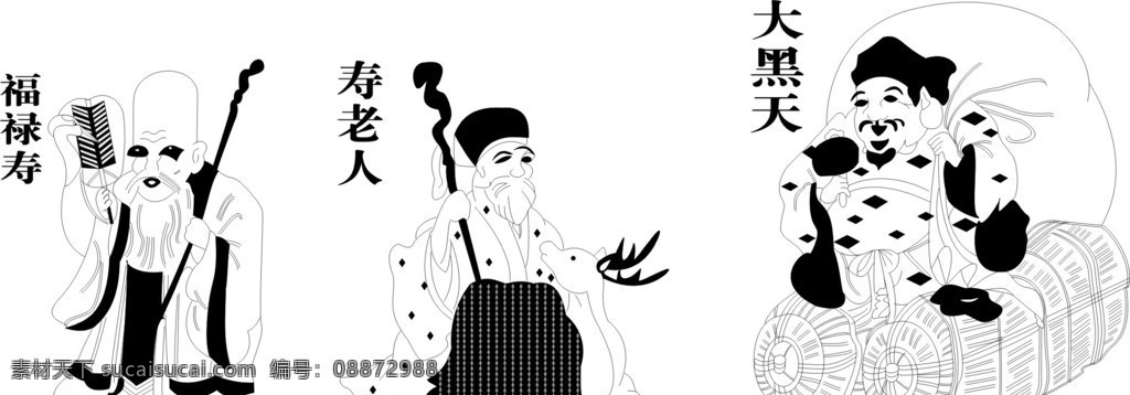 天神 福禄寿 寿老人 大黑天 神仙 仙人 寿星 钛金腐蚀牌 其他人物 矢量人物 矢量