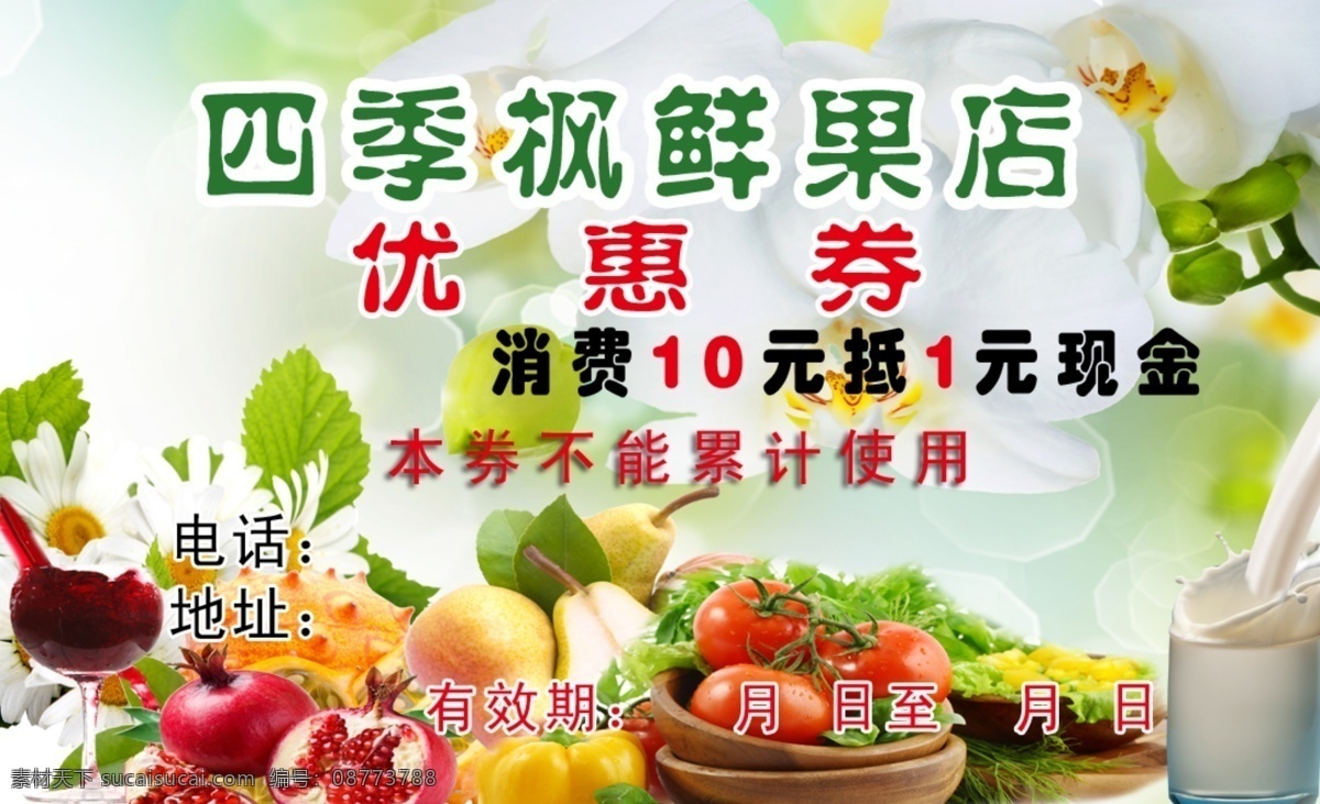 名片 彩色名片 个人名片 名片背景 名片模板 企业名片