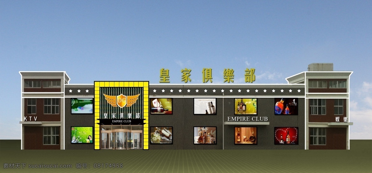 ktv led灯光 大厦 店招 高档小区 环境设计 建筑设计 酒吧 会所外墙设计 娱乐会所 音乐会所 俱乐部 休闲会所 夜店 餐吧 时尚餐吧 夜总会 楼体亮化 霓虹灯 穿孔发光 外墙效果 夜晚 灯光 效果 点光源 源文件 家居装饰素材