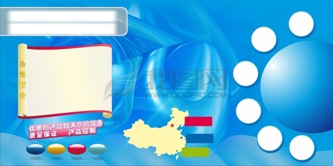 板报 模板 板报模板 模板背景 模板设计 模板素材 模板下载 模板样册