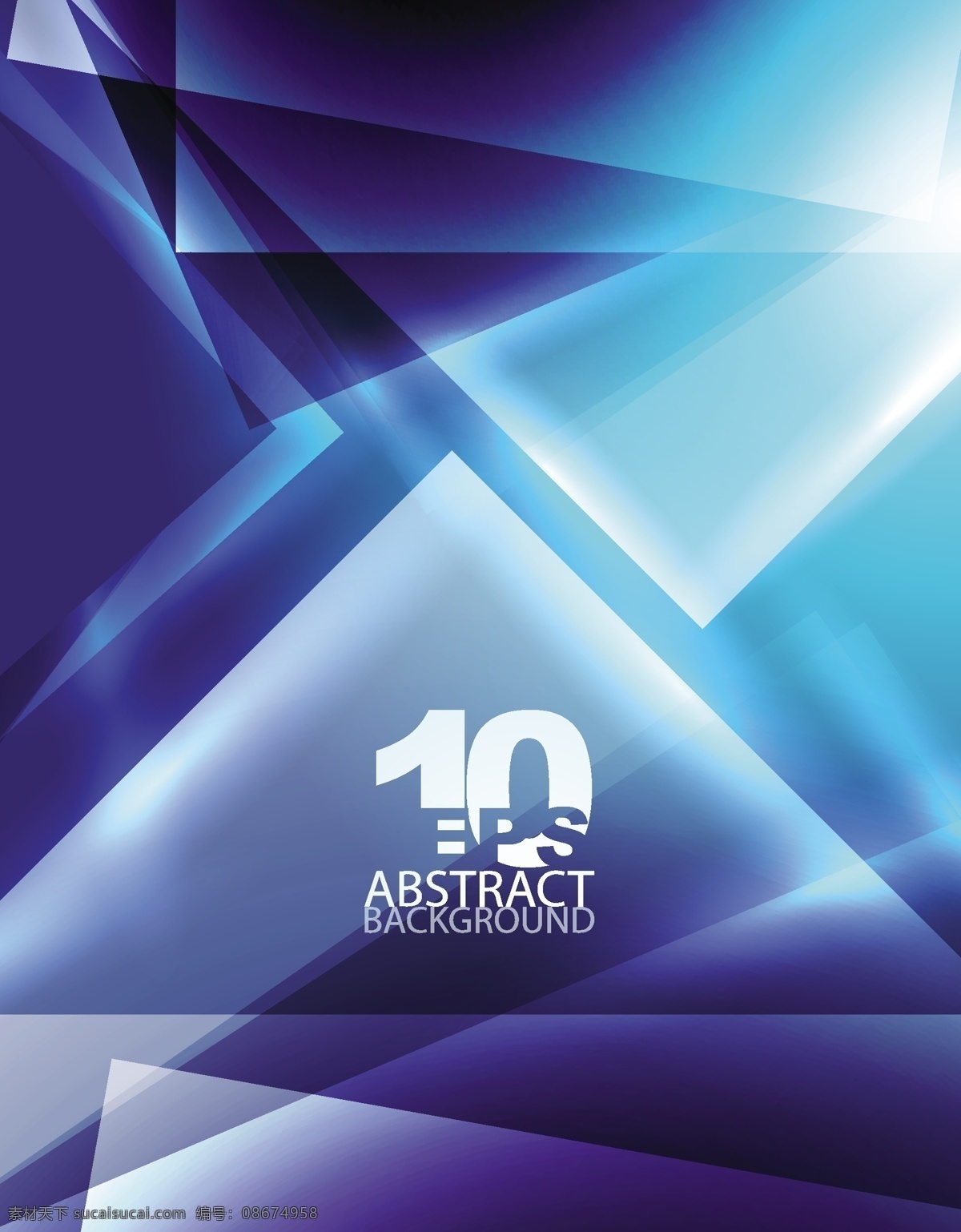 炫 蓝 背景 矢量 时尚 新潮 炫丽 abstract 矢量图 其他矢量图