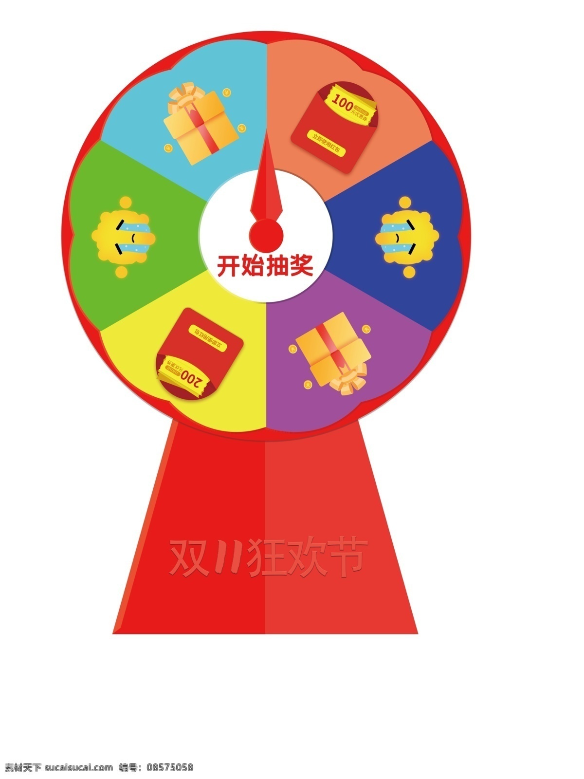 抽奖转盘图片 抽奖 转盘 中奖 大抽奖 大转盘 抽奖广告 抽奖转盘 幸运抽奖 抽奖活动 抽奖海报 抽奖展板 幸运大抽奖 开业抽奖 幸运大转盘 幸运抽大奖