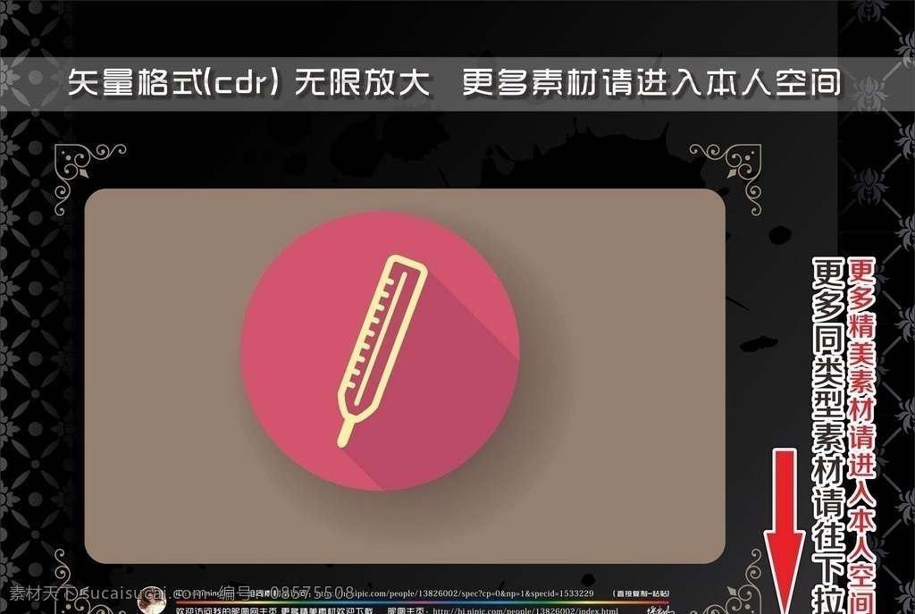 医药箱 爱心 心电图 药丸 牙齿 救护车 听诊器 针筒 体温计 试剂 病例本 眼科 牙科 扁平化 医疗 图标