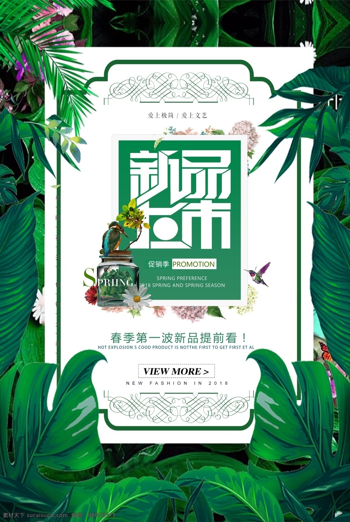 新品上市 夏季 夏季促销 夏季吊旗 清凉特价 夏日购物节 欢乐一夏 清凉夏季 夏天海报 夏天背景 夏天吊旗下 不为例 夏日 夏日特惠 夏日海报 夏季海报 夏日促销 酷爽夏日 冰点放价 清凉一夏 畅享今夏 低价狂欢 夏季钜惠 玩转夏日 夏装上市 激情盛夏 缤纷夏季 夏天新品 购物节 夏日抢购 夏不为利 促销海报