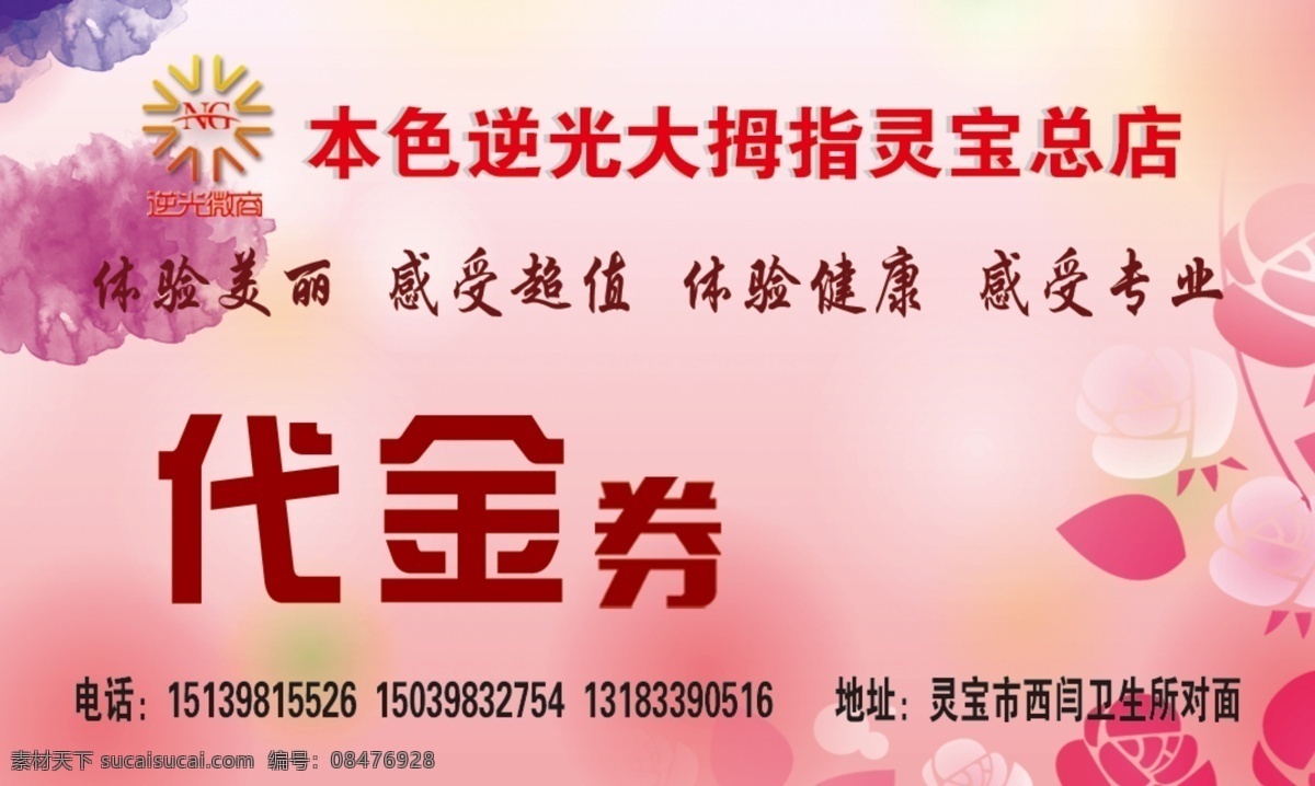 美容 美容名片背景 美容名片模板 金色美容名片 美容名片设计 美容名片卡片 高档美容名片 钻石美容名片 美容名片素材 简洁美容名片