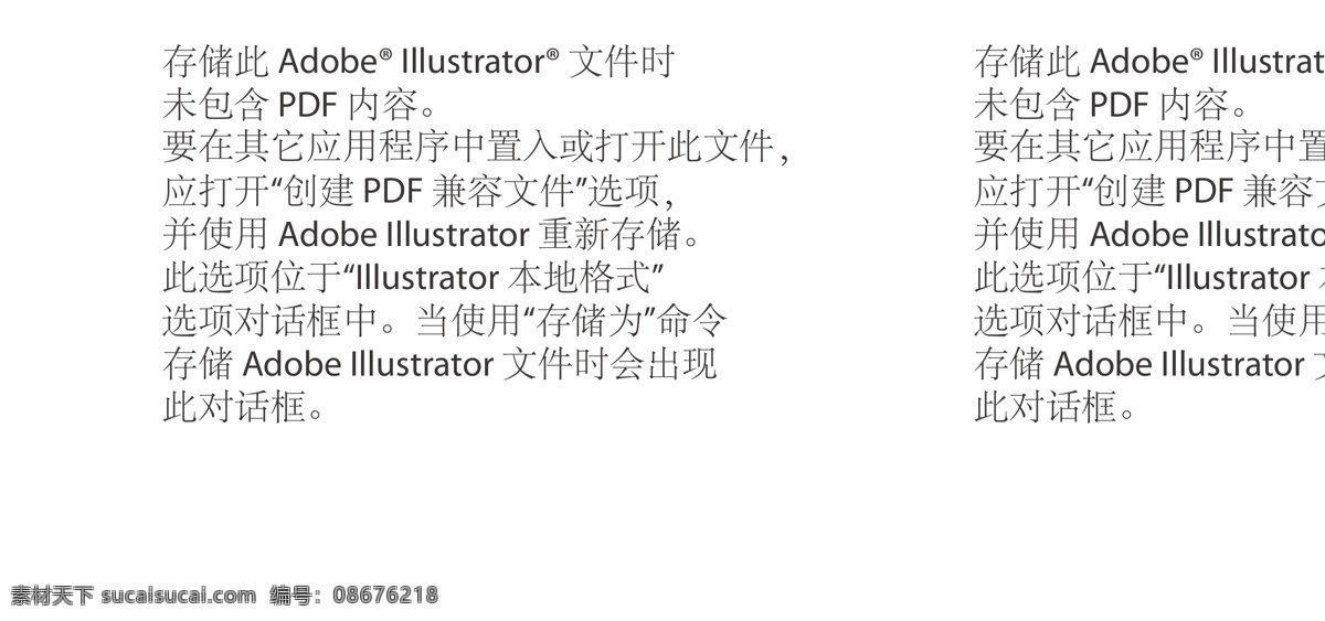 各种 图形 彩色 几何形 各种图形 矢量图 其他矢量图