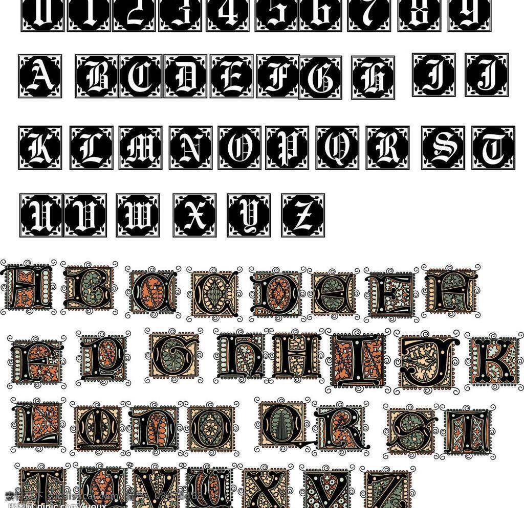 好看 数字 字母 每吹氖帧帜 矢量图 艺术字
